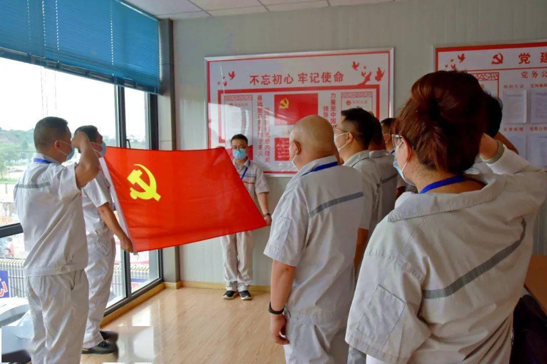 創新“黨建+” 讓“紅色工地”動起來、活起來 